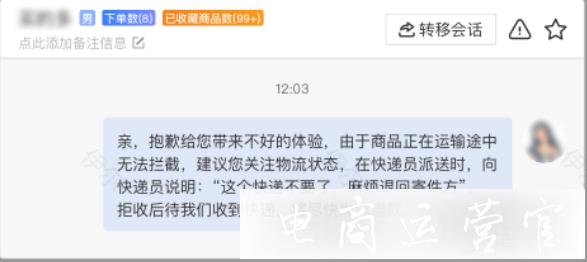 直接駁回買家售后申請可以嗎?拼多多駁回協(xié)商流程介紹